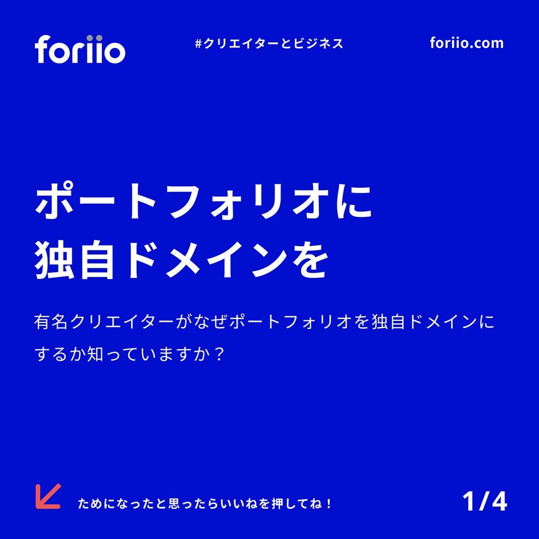 images、よろしく