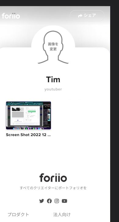 Screen Shot 2022 12 22 at 17.57.12-1