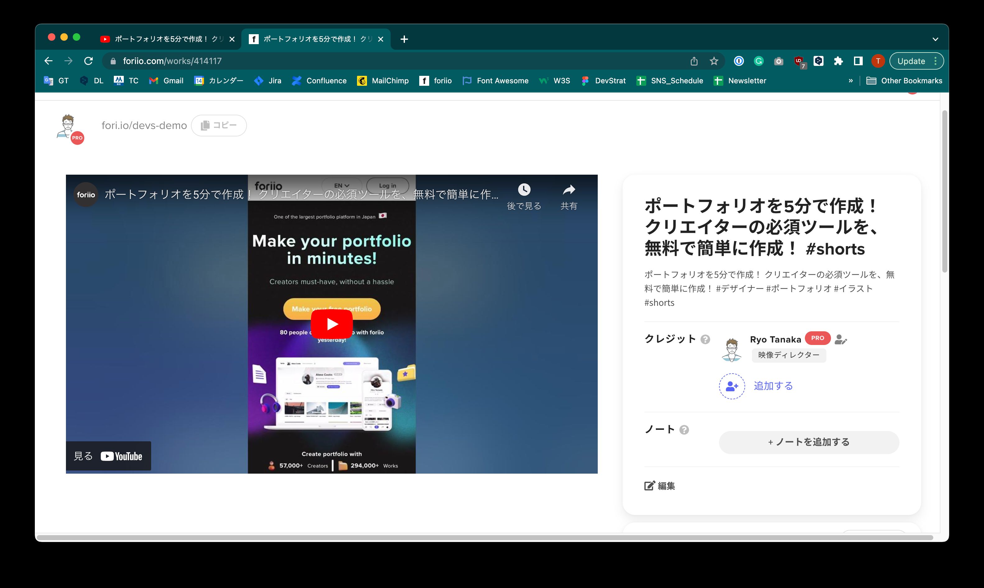 Screen Shot 2022 12 14 at 17.54.19-1