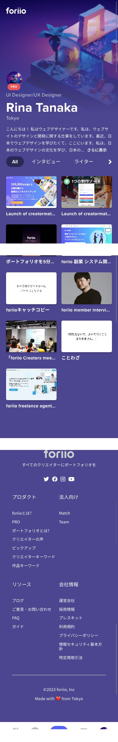 screencapture foriio devs demo 2023 01 20 21 31 12-1