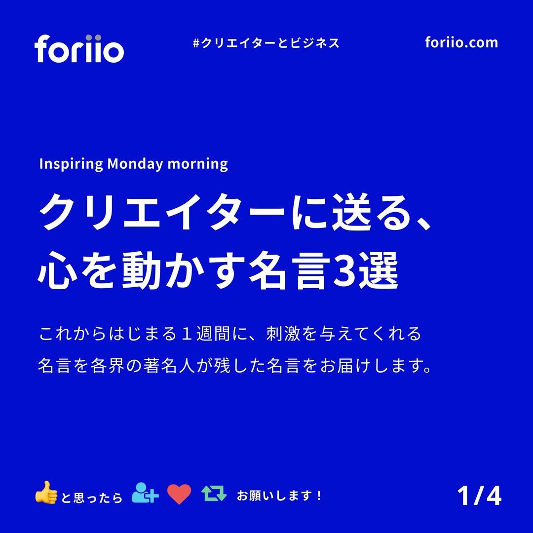 デザイン、image