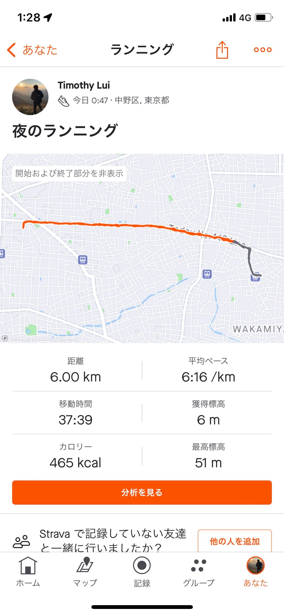 Dnfkfifoo skdifjf #ootd osirfj-1