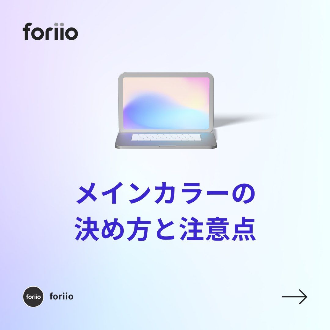 デザイン、anime