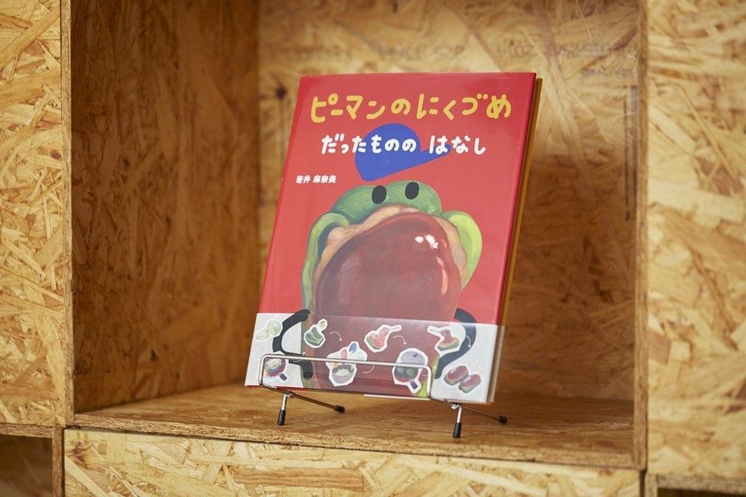 zbdfbsdng、マイワーク