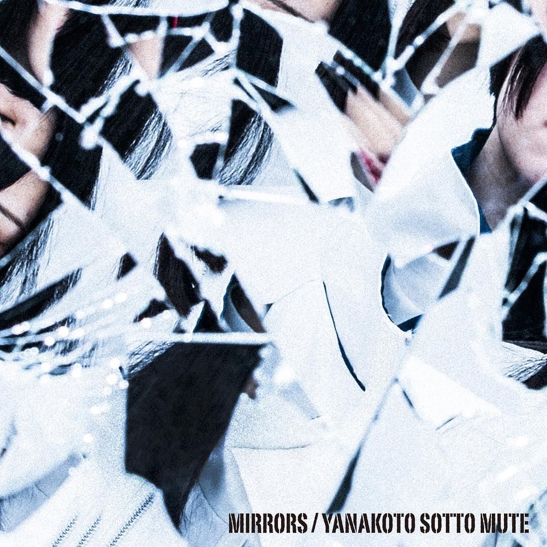 Did an art direction & design for Yanakoto sotto mute’s 2nd album “MIRRORS”. Photographer : @yuhei_ph 
Hair & make-up : @hmms09 
#artdirection #design #coverart #cd #albumcover #ヤナミュー-1