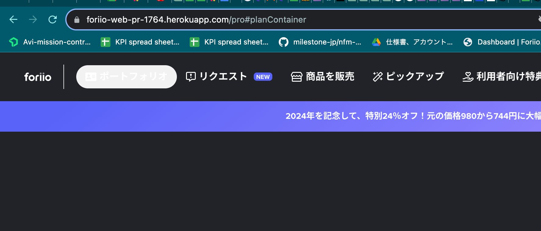 Screenshot 2024 01 22 at 19.09.44