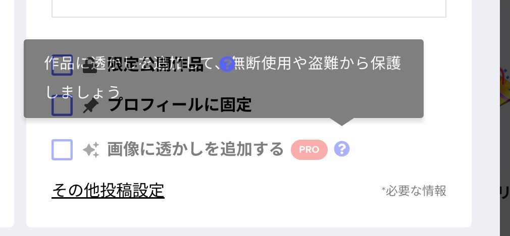 Screenshot 2023 04 24 at 2.17.37 PM-1