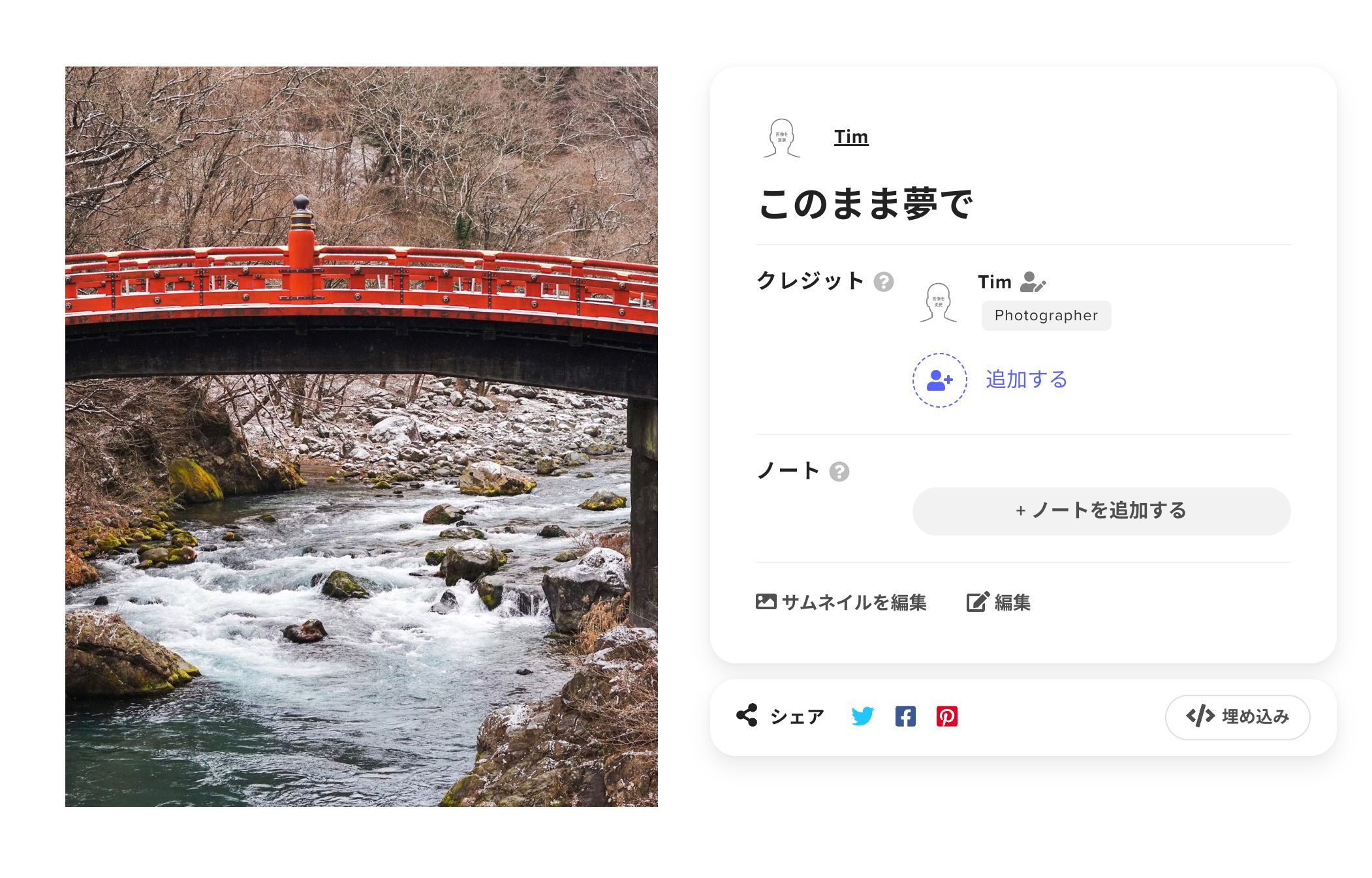 Screen Shot 2022 12 21 at 19.51.17