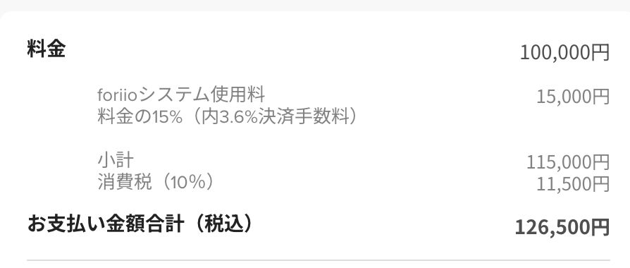 Screenshot 2024 01 15 at 17.18.14