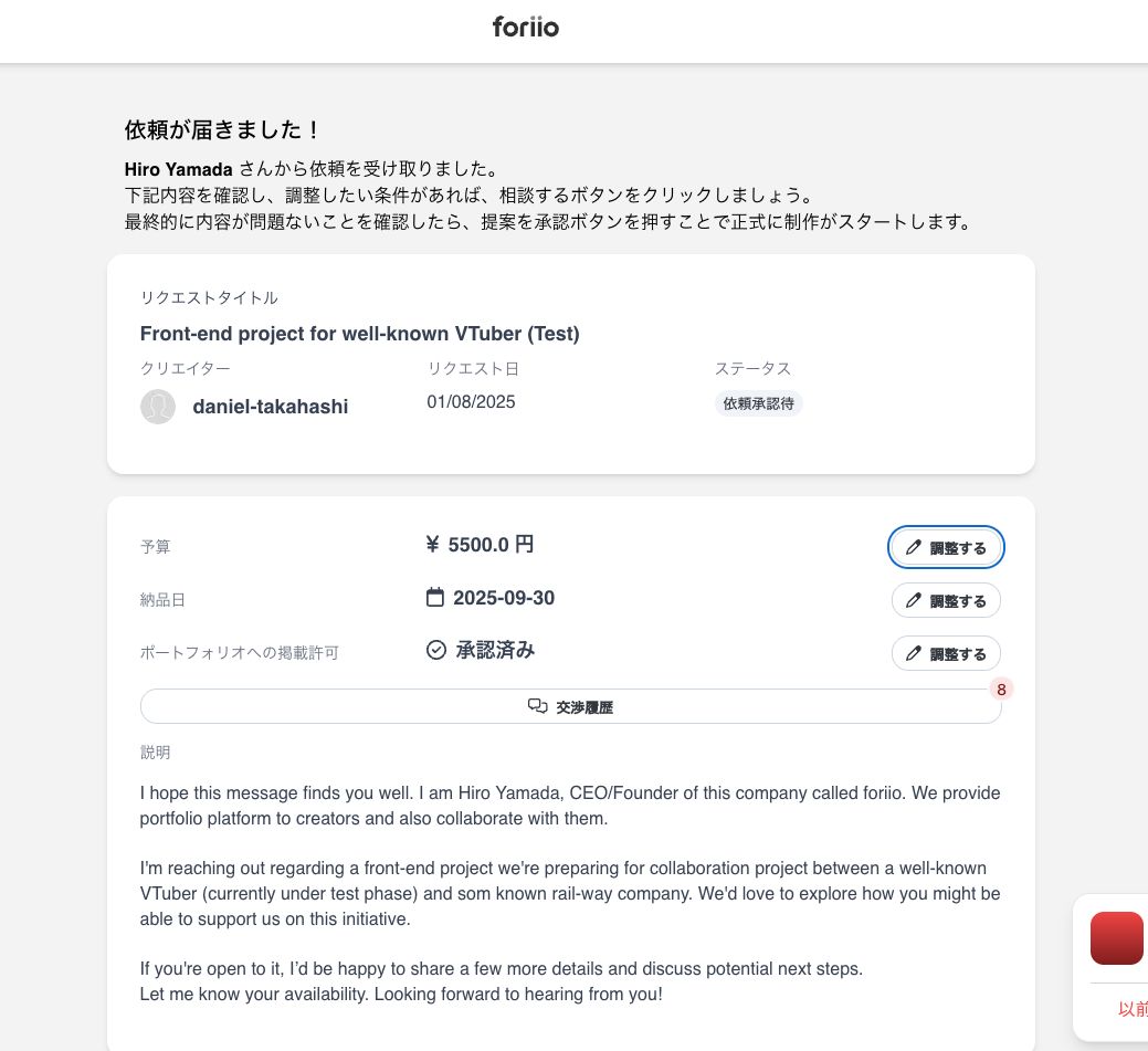 Screenshot 2025 08 06 at 18.47.29-1