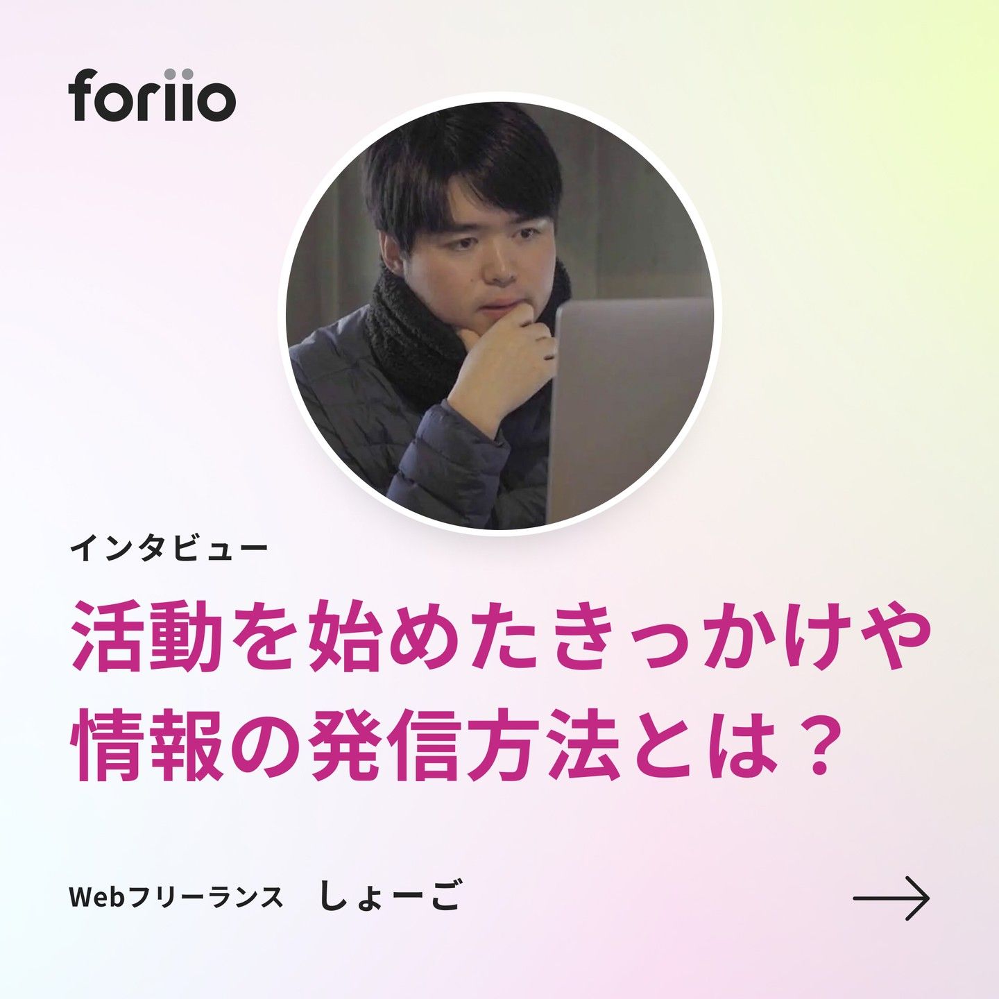 続きはこちら👇
https://ownedmedia.foriio.com/1526/-1