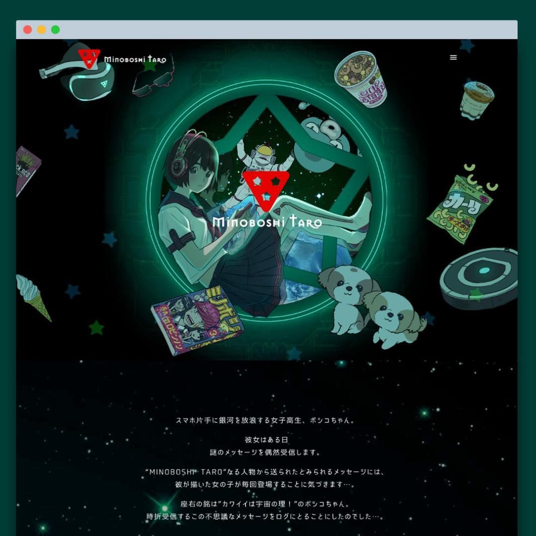 Web design for Minoboshi Taro (Character designer of Love+)
Check link in bio for my portfolio and make yours for free also 😇

#ポートフォリオ #ウェブデザイン #webdesigner #portfolio