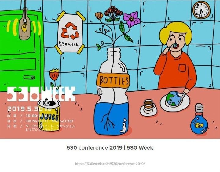 kawaii、マイワーク