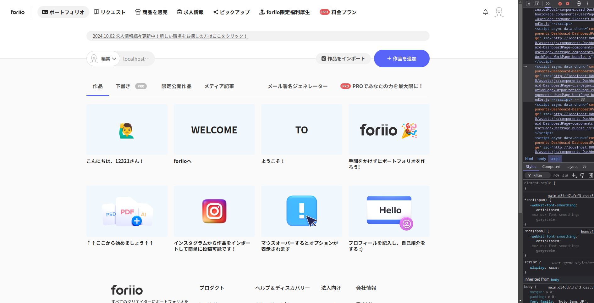 Screenshot from 2025 02 07 10 40 12-1