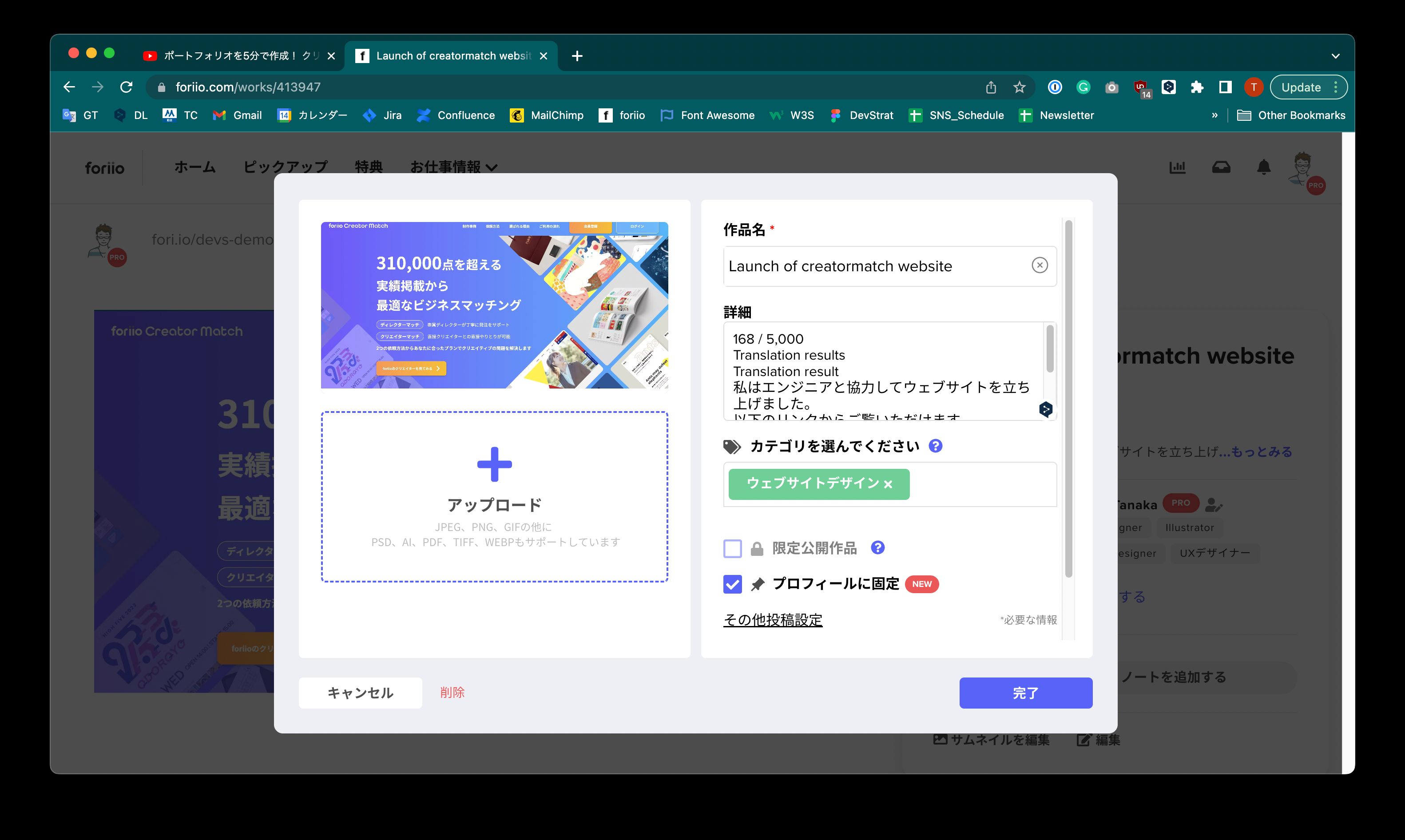 Screen Shot 2022 12 14 at 17.59.56