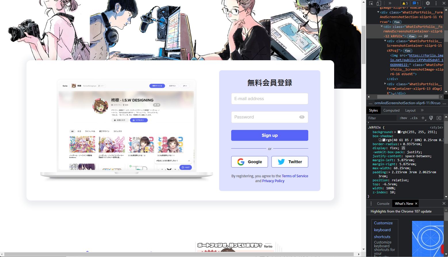 FWEB 201 SlightEdit-1