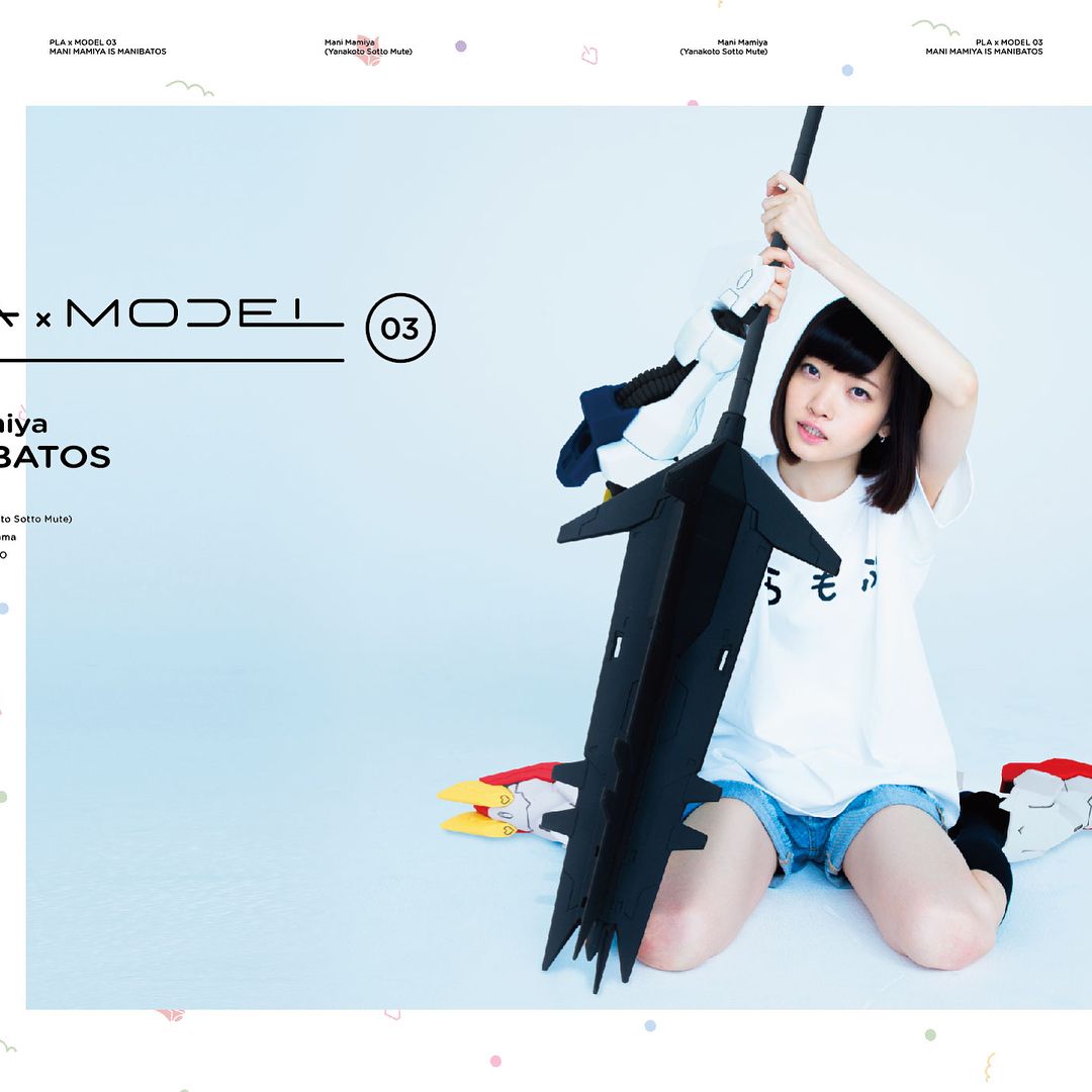 Manibatos featuring Mani Mamiya for PLAMOV MAGAZINE vol.2

Art direction and design by Hirohito Yamada
Photography by Masato Yokoyama

More at link in BIO.
#foriio #gundam #yanakotosottomute #photography #zine-1