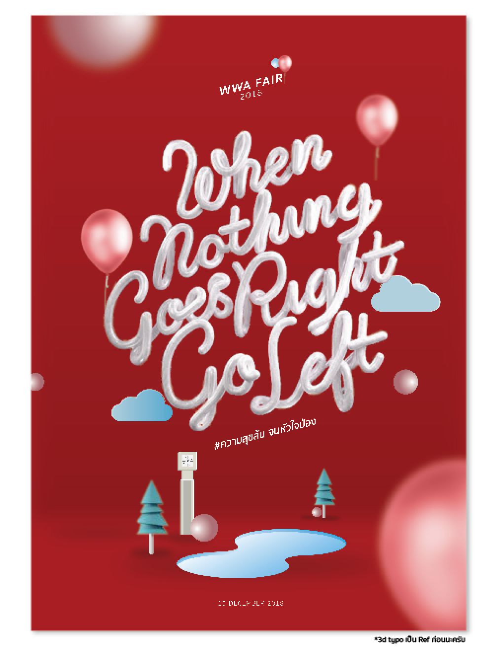 Screen Shot 2561 09 20 at 8.29.20 PM-1