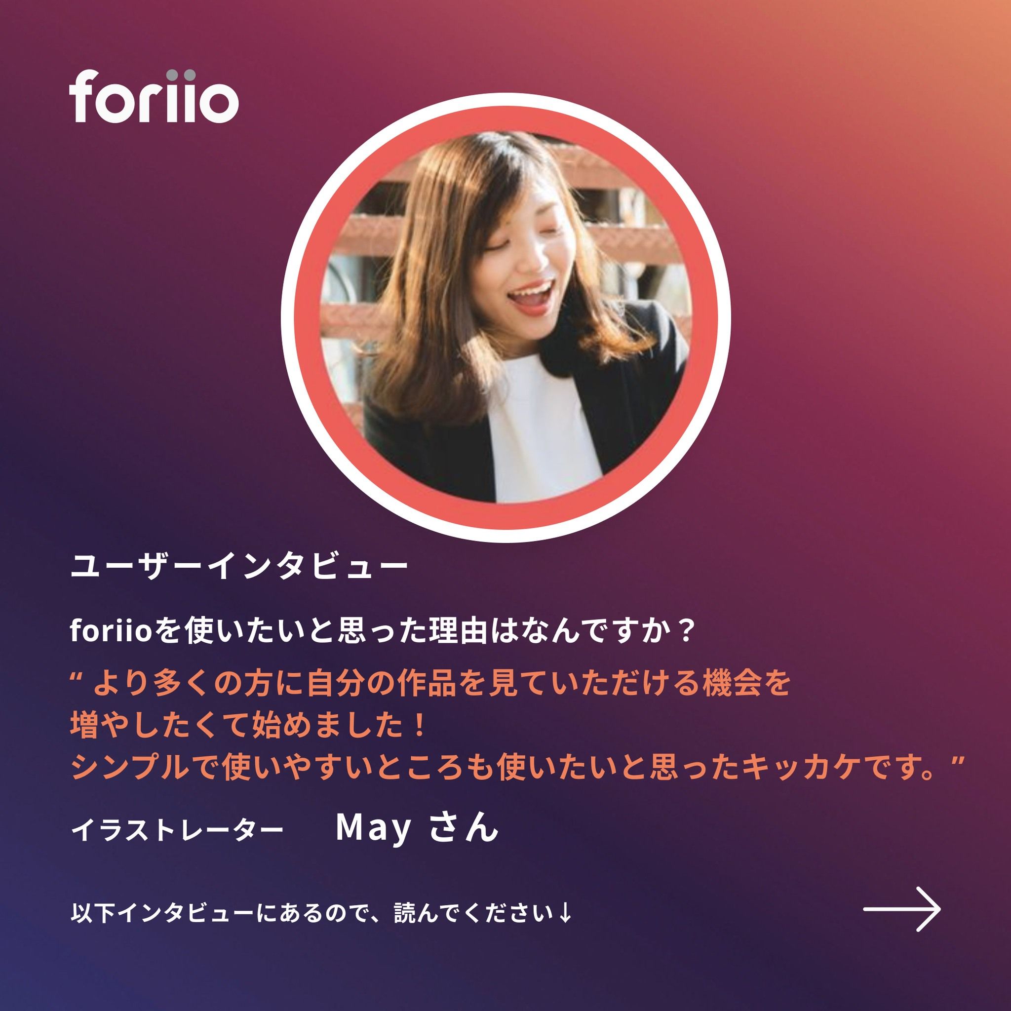 cars、日本語です